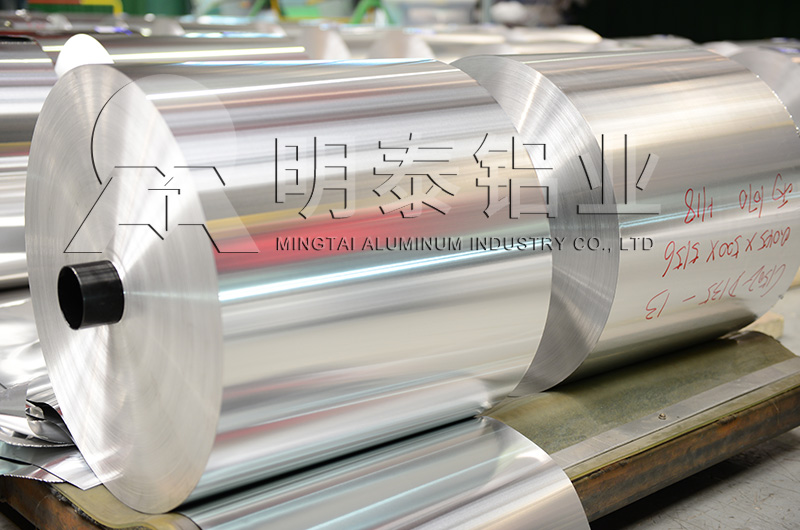 RFID刻蝕電子標簽天線用鋁箔